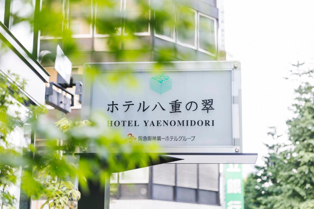 Hotel Yaenomidori Tokyo prefektur Exteriör bild